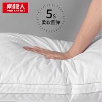 南极人（NanJiren） 亲肤小方格纤维 枕芯 45*70cm*2 2只/套 (单位:只) 白色