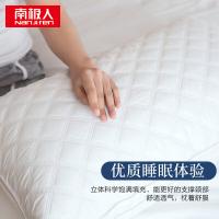 南极人（NanJiren） 亲肤小方格纤维 枕芯 45*70cm*2 2只/套 (单位:只) 白色