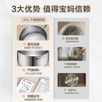 苏泊尔（SUPOR） 奶锅 辅食锅316L不锈钢 ET18YHS01 18cm (单位:个)