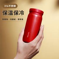 物生物（RELEA） 素几迷你保温杯 迷你便捷 华夫红 200ml (单位:个)