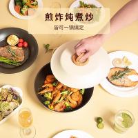 三禾（SANHO） 多功能不粘深煎锅 平底炒菜锅 LJ24T8 24cm (单位:个) 奶白色