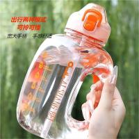 百斯克 吸管吨吨桶 BSK-9137 1500ml (单位:个) 颜色随机