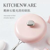 温仑山（VELOSAN） 鹅卵石不粘煎锅 26cm樱花粉 VE1110 26*6 1个/箱 (单位:个)