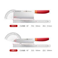 双立人 刀具 中片多用2件套 Now S 两件套 (单位:套)