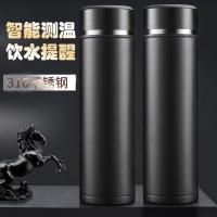 A-TIMES 雅仕商务温显杯 CJ-21066 500ML (单位:个) 新老包装随机发货
