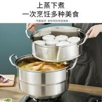 拜格 三层不锈钢蒸锅 BG1390 40cm (单位:套) 新老包装随机发货