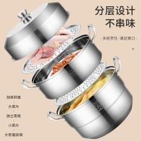 拜格 三层不锈钢蒸锅 BG1390 40cm (单位:套) 新老包装随机发货