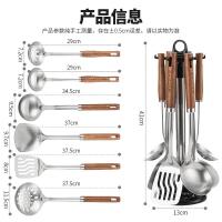 美厨（MAXCOOK） 不锈钢铲勺7件套 木柄系列304不锈钢铲勺漏7件套 MCCU8571 炒铲*1   煎铲*1   汤勺*1  漏勺*1   火锅漏勺*1  火锅汤勺*1  支架*1 20套/箱 (单位:套) 新老款随机发货