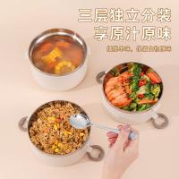 贝瑟斯 三层保温饭盒 304内胆 29cm*14.7cm (单位:个) 奶白色