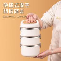 贝瑟斯 三层保温饭盒 304内胆 29cm*14.7cm (单位:个) 奶白色