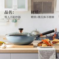 巴米乐（BURNELL） 悦人不粘炒锅 BNL-G219 32cm 含盖 5个/箱 (单位:个) 青灰色