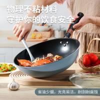 巴米乐（BURNELL） 悦人不粘炒锅 BNL-G219 32cm 含盖 5个/箱 (单位:个) 青灰色