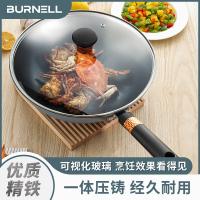 巴米乐（BURNELL） 悦人不粘炒锅 BNL-G219 32cm 含盖 5个/箱 (单位:个) 青灰色