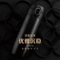 A-TIMES 乐语锥形豌豆保温杯 CJ-21065 300ML (单位:个) 新老包装随机发货