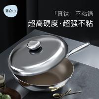 温仑山（VELOSAN） 鹅卵石不粘锅炒锅 VE059 32.5cm 含盖 4个/箱 (单位:个)