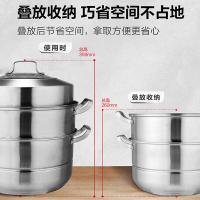 爱仕达（ASD） 304不锈钢蒸巧三层蒸锅 ZS32G7Q 32cm (单位:个)