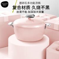 温仑山（VELOSAN） 鹅卵石不粘汤锅 铝合金+不锈钢       VE006 240mm 1个/箱 (单位:个) 粉