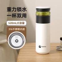 特美刻（TOMIC） 茶水分离保温杯 不锈钢 TW60020 520ml (单位:个) 黑白