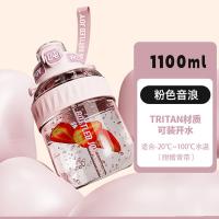 吨吨（BOTTLED JOY） 运动水杯 粉色音浪 1.1L (单位:个) 粉色
