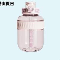 吨吨（BOTTLED JOY） 运动水杯 粉色音浪 1.1L (单位:个) 粉色