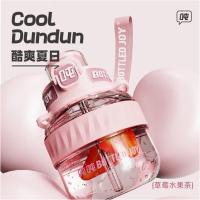 吨吨（BOTTLED JOY） 运动水杯 粉色音浪 1.1L (单位:个) 粉色