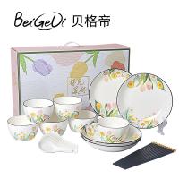 贝格帝 郁见美好餐具套装 礼盒装 BGD-YJ22 碗*6勺*6筷*6盘*4 (单位:套)