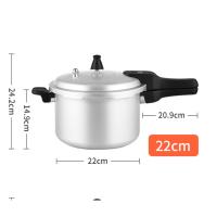 双喜 世家压力锅 CY-22LF01E 22CM (单位:台)