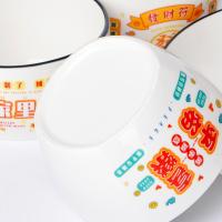贝格帝 钱方暴富餐具套装 BGD-BF04 碗*2勺*2 (单位:套) 图案随机