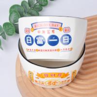 贝格帝 钱方暴富餐具套装 BGD-BF04 碗*2勺*2 (单位:套) 图案随机