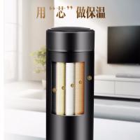 富光（FUGUANG）真空直身保温杯 480ml 黑色（单位：个）