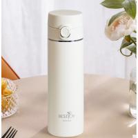 富光（FUGUANG） 拾喜启悦弹盖杯 BEST01-5072 460ml (单位:个) 白色