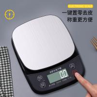 拜杰（BAIJIE） CH-305 厨房秤 0.1g/3kg(单位：台)