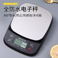拜杰（BAIJIE） CH-305 厨房秤 0.1g/3kg(单位：台)