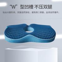 佳奥 中空透气 幸运草护理坐垫 42*38*6.5cm 蓝色（单位：个）