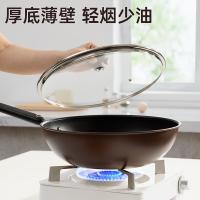 炊大皇（COOKER KING）B49421H 绮丽二代不粘炒锅  30cm （单位：个）