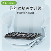 米乔 ZD-1001 人体工学减压坐垫气动PRO款 L45cm*W42cm*H3cm 曜石黑 (单位:个)