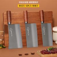 十八子作 SL2119-AB 鸣刃斩切刀 296mm*92mm(单位：把)