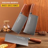 十八子作 SL2119-AB 鸣刃斩切刀 296mm*92mm(单位：把)