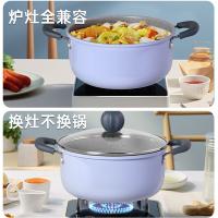 炊大皇（COOKER KING） JZ22TG 匠紫系列麦饭石汤锅 22cm 紫色（单位： 个）