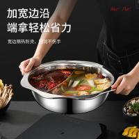 拜格（BAYCO） BG034 鸳鸯锅 配汤漏勺不带盖 32CM（单位：套）