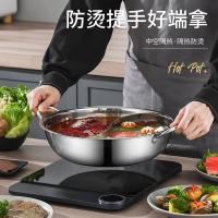 拜格（BAYCO） BG1589 鸳鸯火锅 锅32cm 不带盖 带汤勺+漏勺（单位：套）