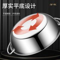 拜格（BAYCO） BG1589 鸳鸯火锅 锅32cm 不带盖 带汤勺+漏勺（单位：套）