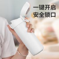 MadeEnoch ME-011 保温杯 400ml （单位:个） 纯白