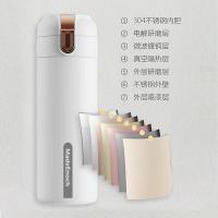 MadeEnoch ME-011 保温杯 400ml （单位:个） 纯白