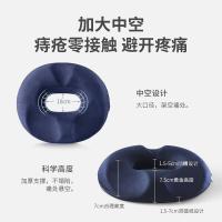 佳奥 J08B03BS1 防痔疮中空透气坐垫 男款 450*400*70mm(单位：个)