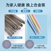 炊大皇（COOKER KING） 多彩 筷子 10双/组(单位：组)