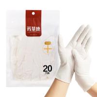 芳草地 1G6048 一次性丁腈手套 12寸 M号 薄款 白色 20只/包 (单位:包)
