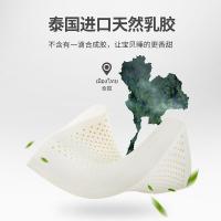 佳奥 波浪形儿童乳胶枕 3-6岁 40*30*2.5cm（单位：个）颜色随机