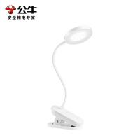 公牛（BULL） ML-D005A-DS 无极调光白色国A夹子灯 4000K(单位：台) 白色