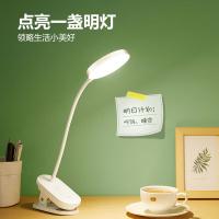 公牛（BULL） ML-D005A-DS 无极调光白色国A夹子灯 4000K(单位：台) 白色